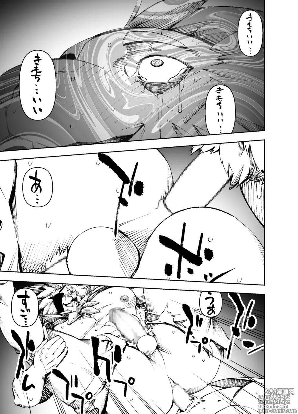 Page 24 of manga Manga 02 Parts 1-19
