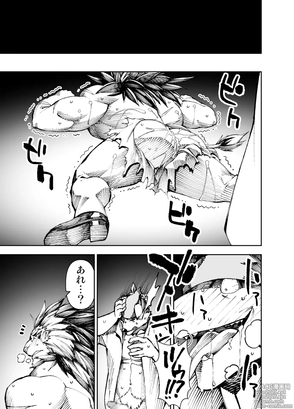 Page 28 of manga Manga 02 Parts 1-19