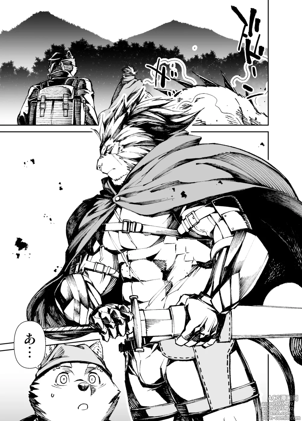 Page 4 of manga Manga 02 Parts 1-19