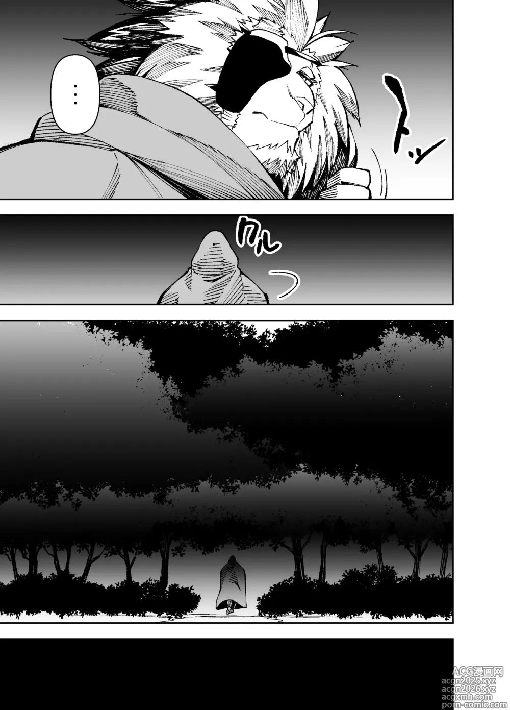 Page 34 of manga Manga 02 Parts 1-19
