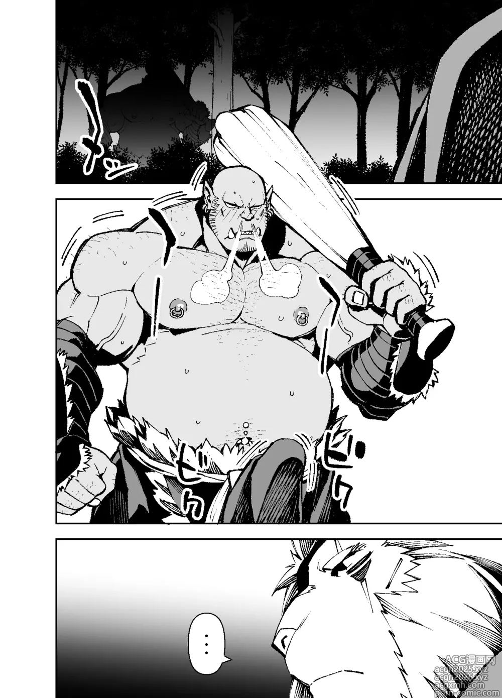 Page 37 of manga Manga 02 Parts 1-19
