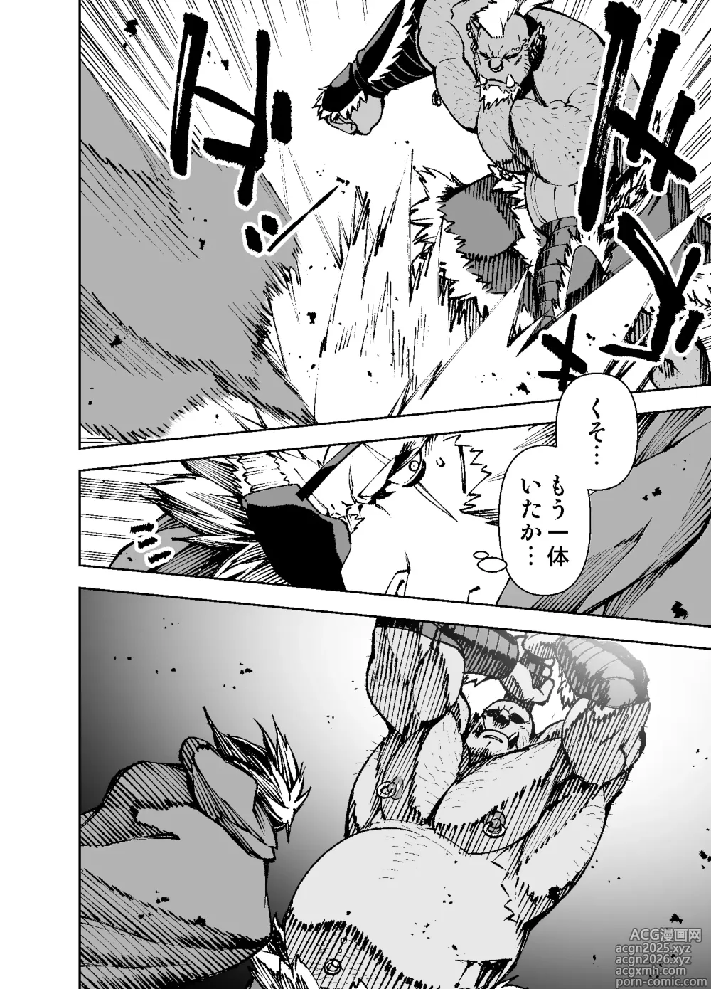 Page 41 of manga Manga 02 Parts 1-19