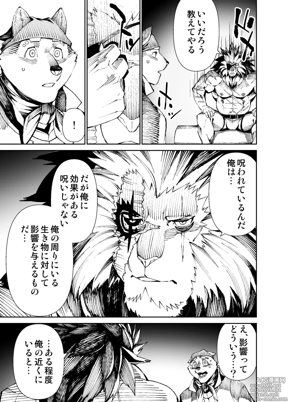 Page 10 of manga Manga 02 Parts 1-19