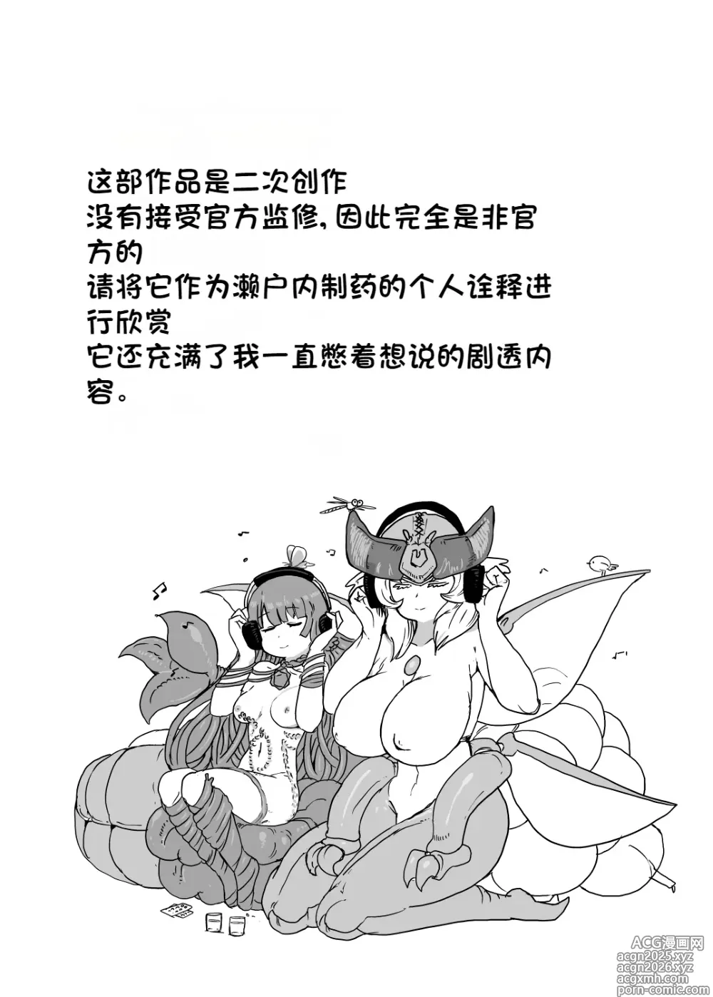Page 4 of doujinshi Paradox Complete Defeat Book, and a collection of 4 other books