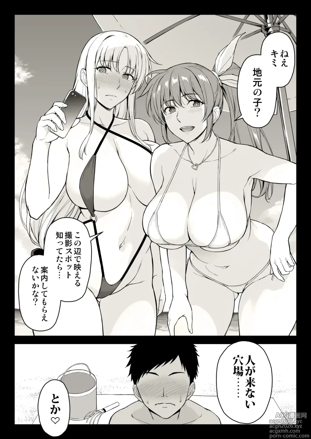 Page 39 of doujinshi Eroi Okusan ni Onibokki o Misetsukete Mitara