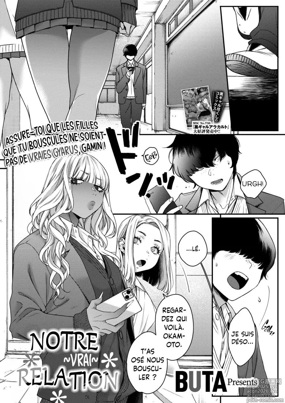 Page 1 of manga Notre Vrai Relation