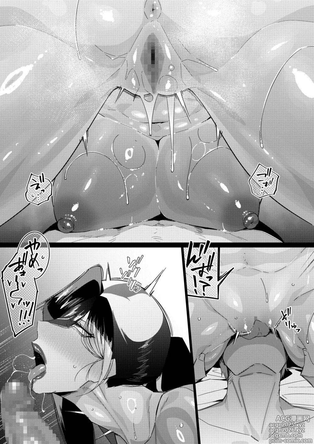 Page 37 of doujinshi Bakunyuu Baku Shiri Jukujo Maid, Esute Salon de Moteasobareru