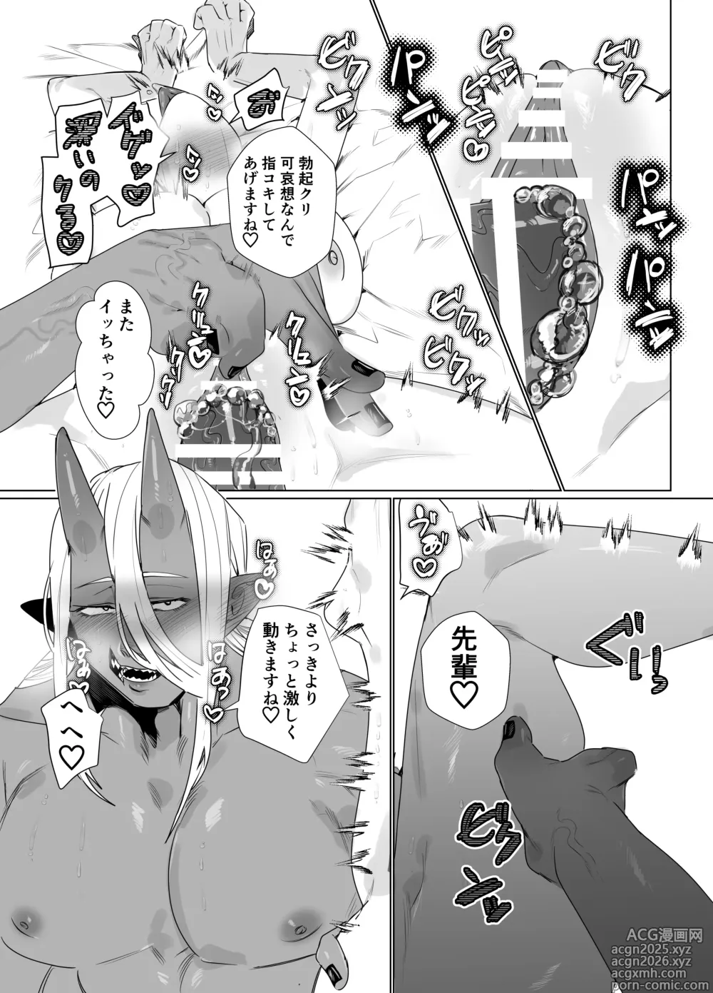 Page 23 of doujinshi Gokusotsu no Senpai ga Kouhai no Deka Otoko ni Doroddoro ni Okasareru Hanashi