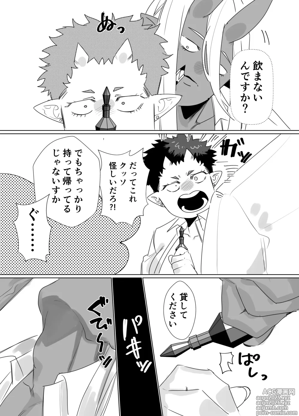 Page 8 of doujinshi Gokusotsu no Senpai ga Kouhai no Deka Otoko ni Doroddoro ni Okasareru Hanashi