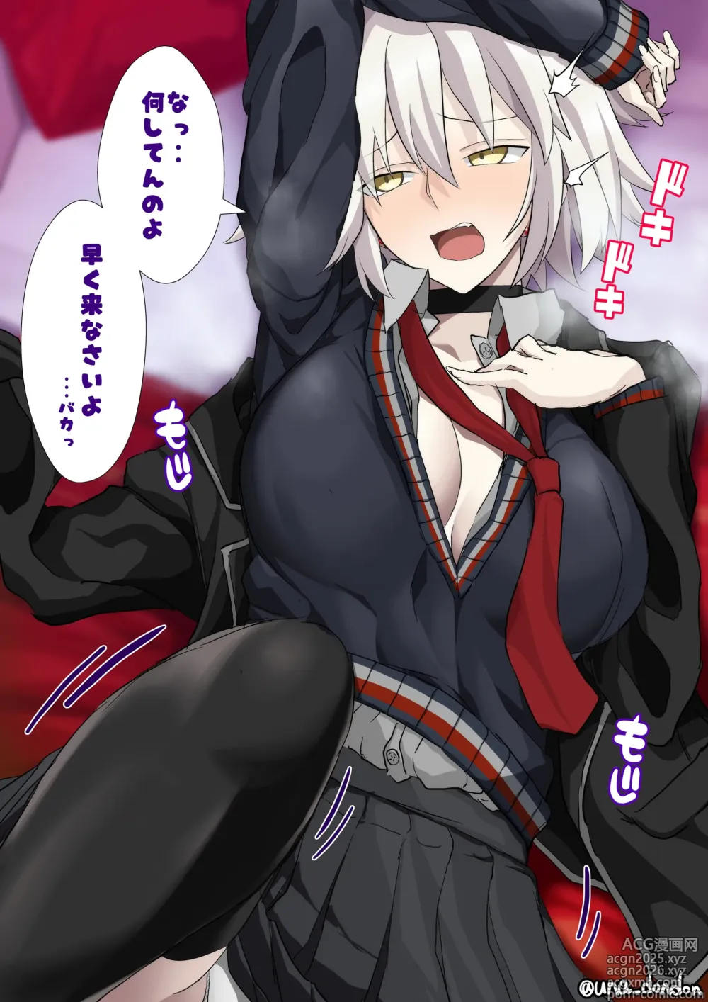Page 18 of imageset ●FANBOX● うな丼
