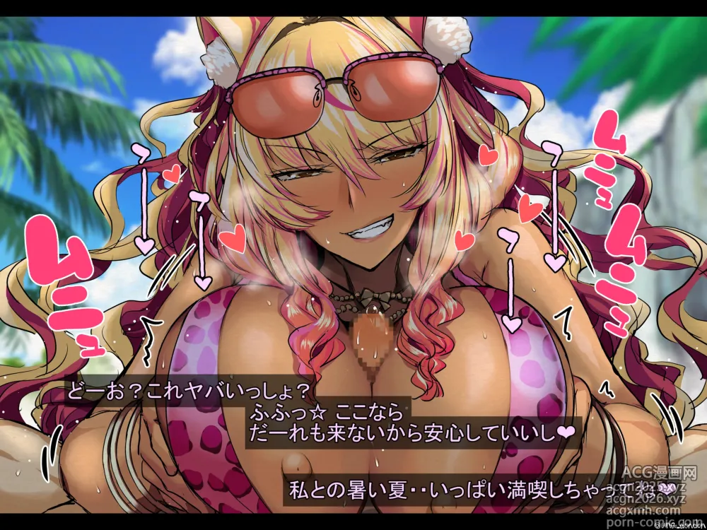 Page 22 of imageset ●FANBOX● うな丼