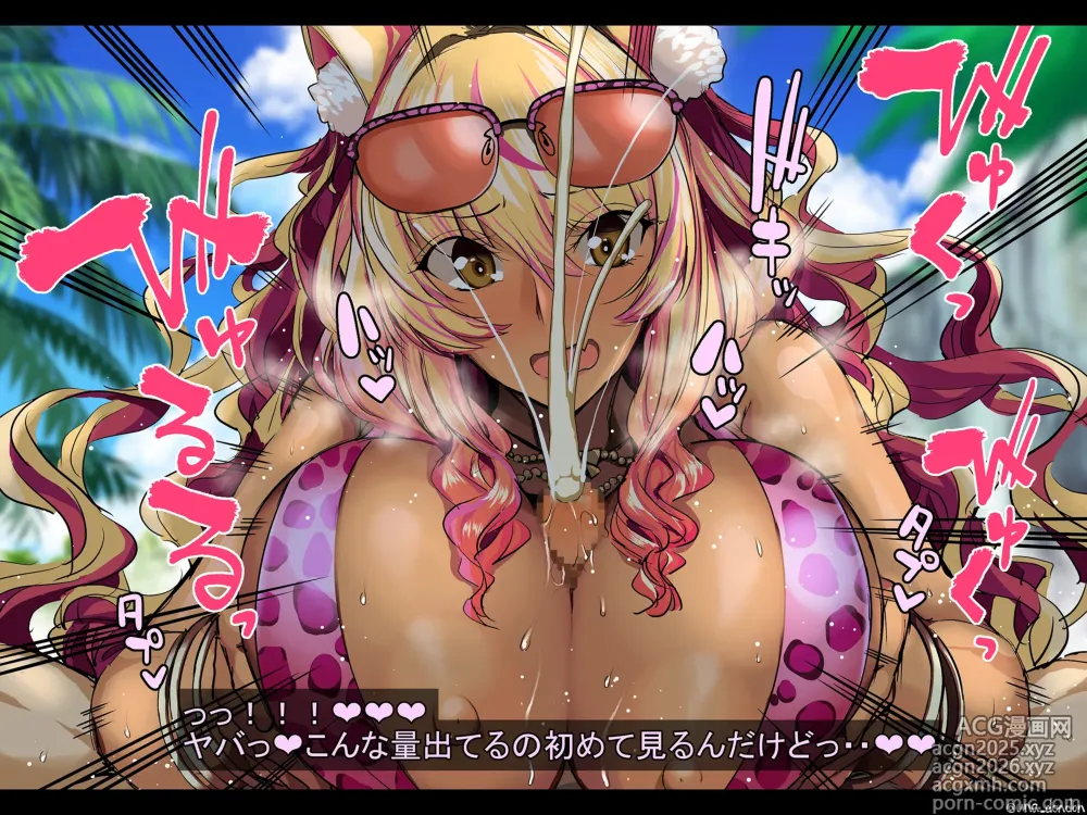 Page 24 of imageset ●FANBOX● うな丼