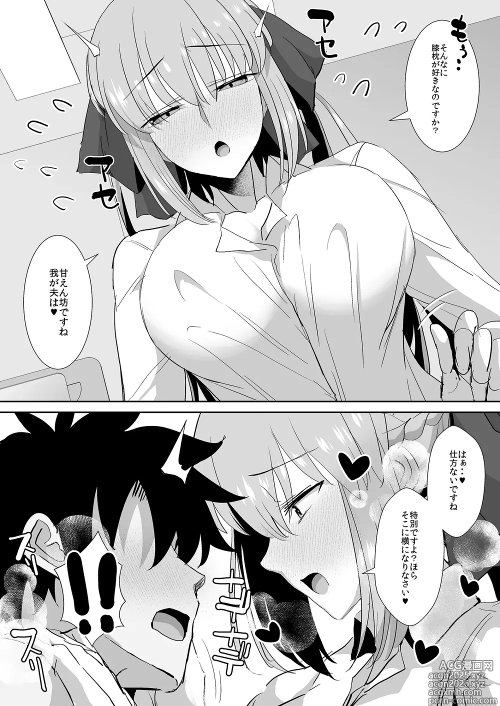 Page 54 of imageset ●FANBOX● うな丼