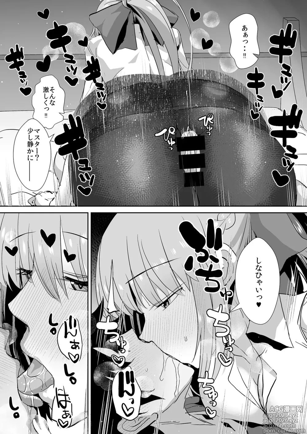 Page 56 of imageset ●FANBOX● うな丼