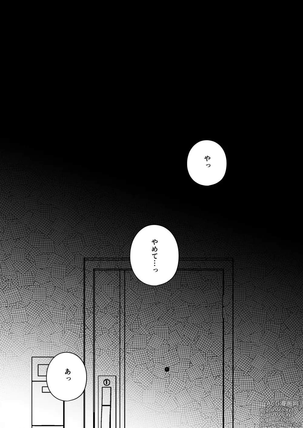 Page 2 of doujinshi 円満夫婦のひみつあそび～疑似NTR～＿jpeg