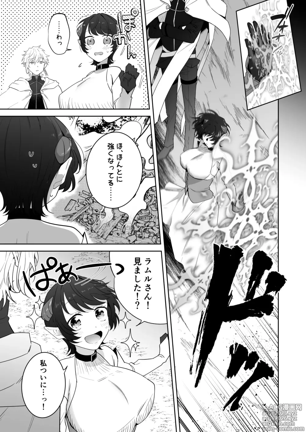 Page 50 of doujinshi 異世界転生したポンコツ淫魔はドS魔導師の使い魔になりました！