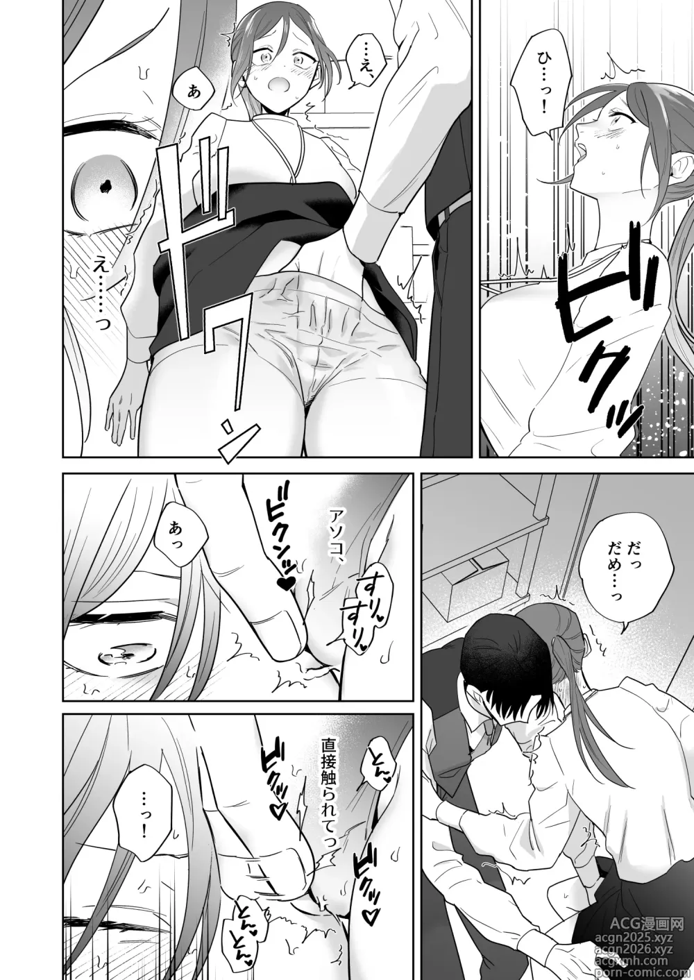 Page 28 of doujinshi 元悪役令嬢と闇落ち王子