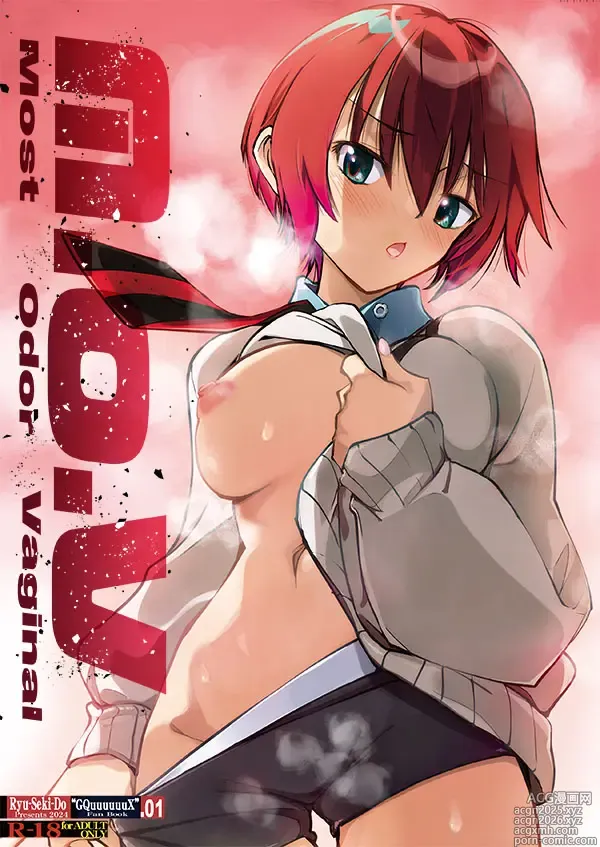 Page 1 of doujinshi MOV