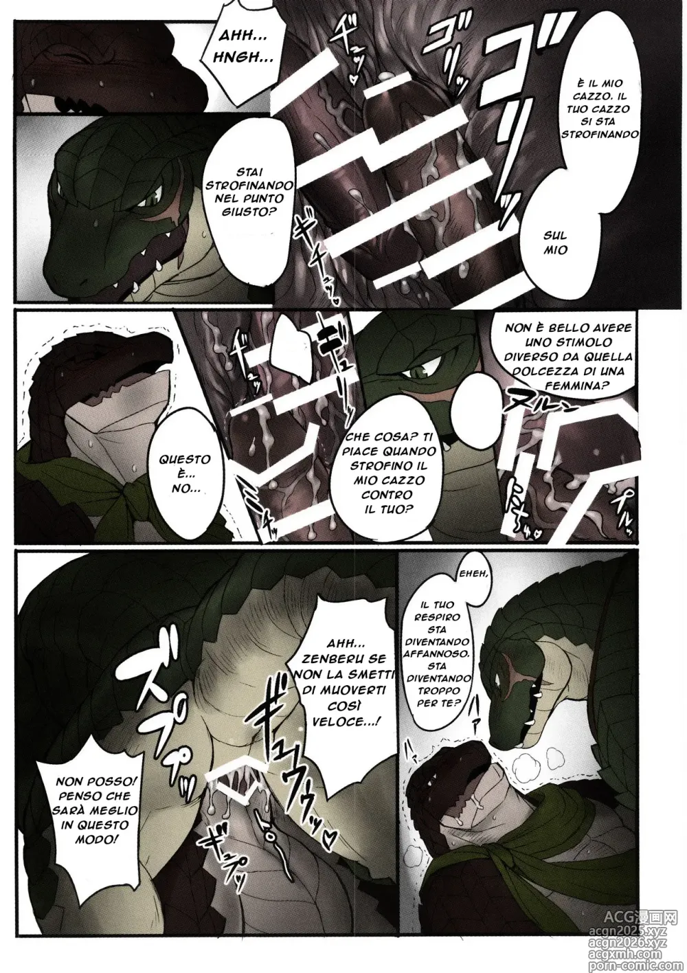 Page 12 of doujinshi BREAK OUT!