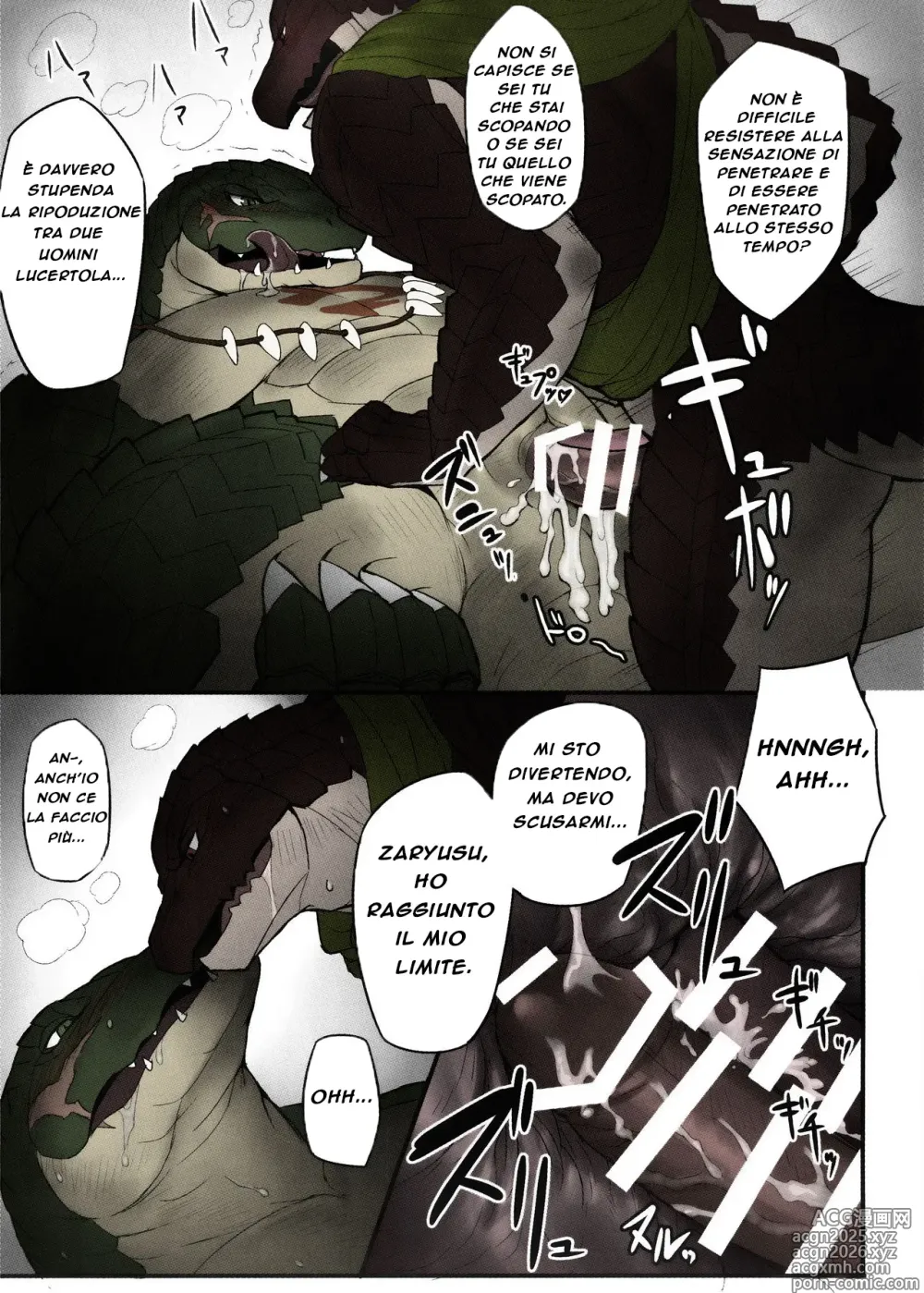 Page 16 of doujinshi BREAK OUT!