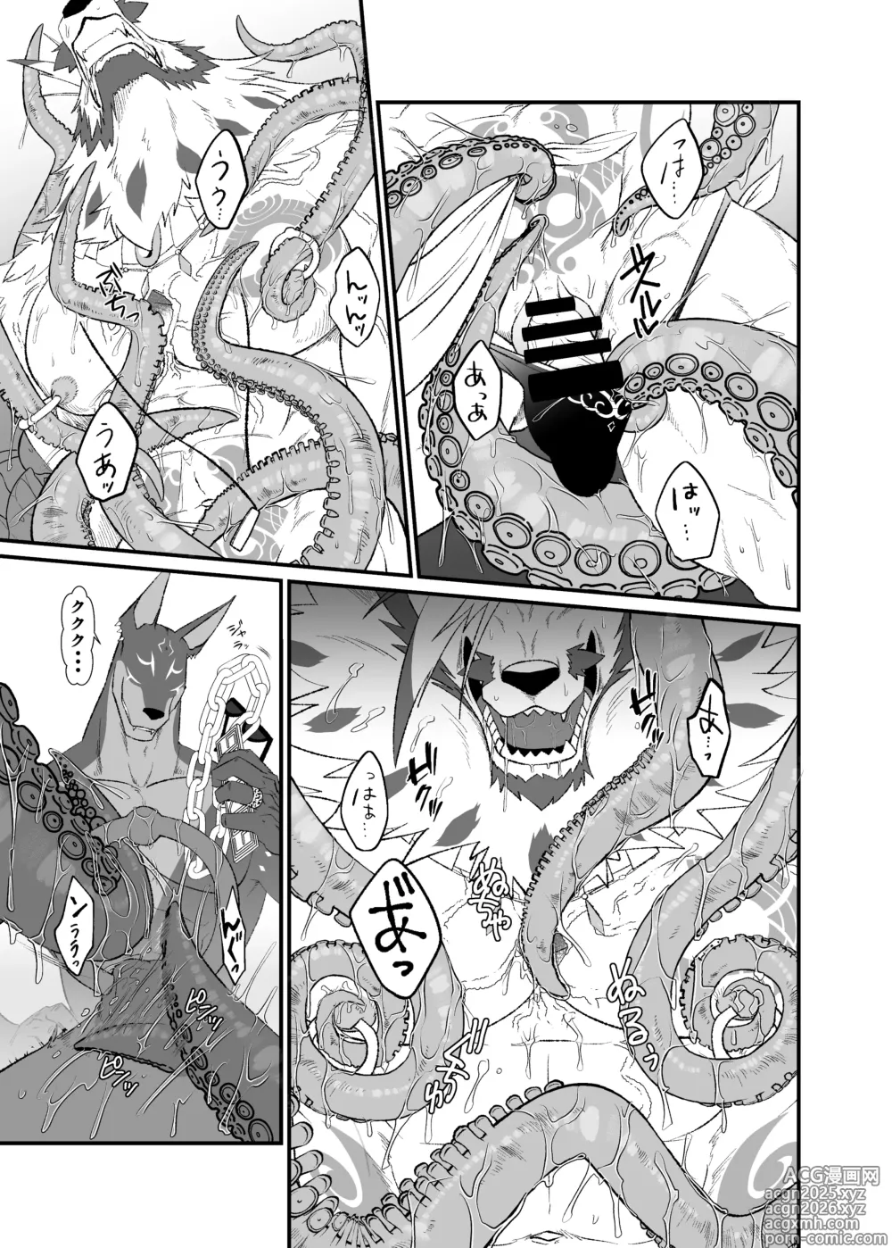 Page 6 of doujinshi アヌビスと触手の虜雄妊娠苗床産卵チクピパッパ