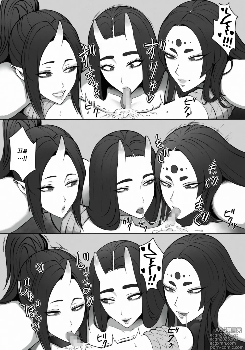 Page 14 of doujinshi Zoumen Fundoshi-san-tachi no Okuchi