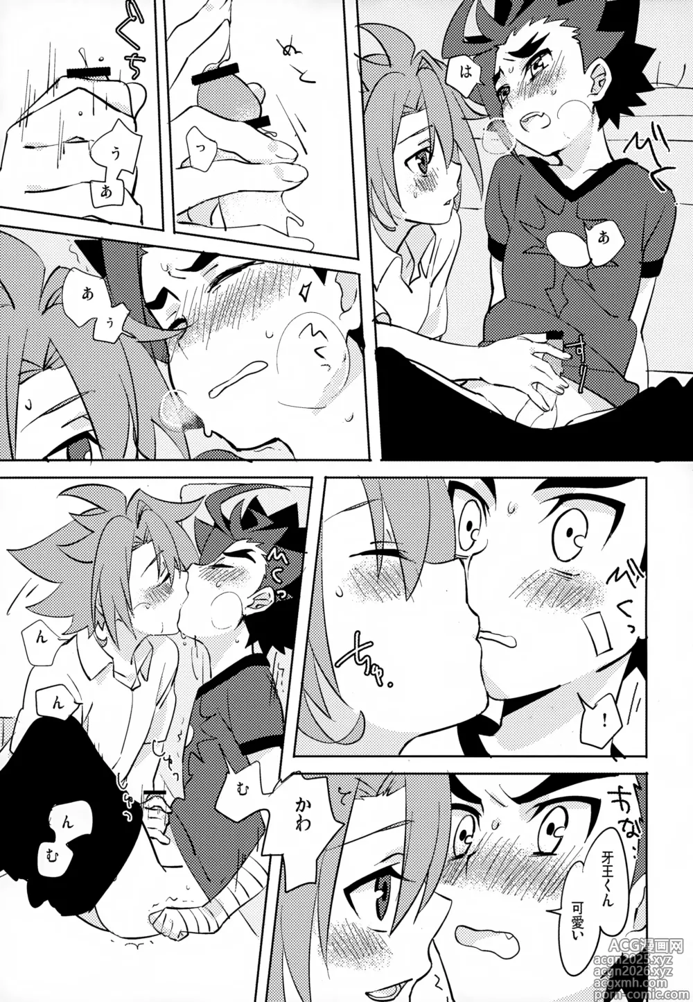Page 12 of doujinshi Mitai Shiritai Sawaritai