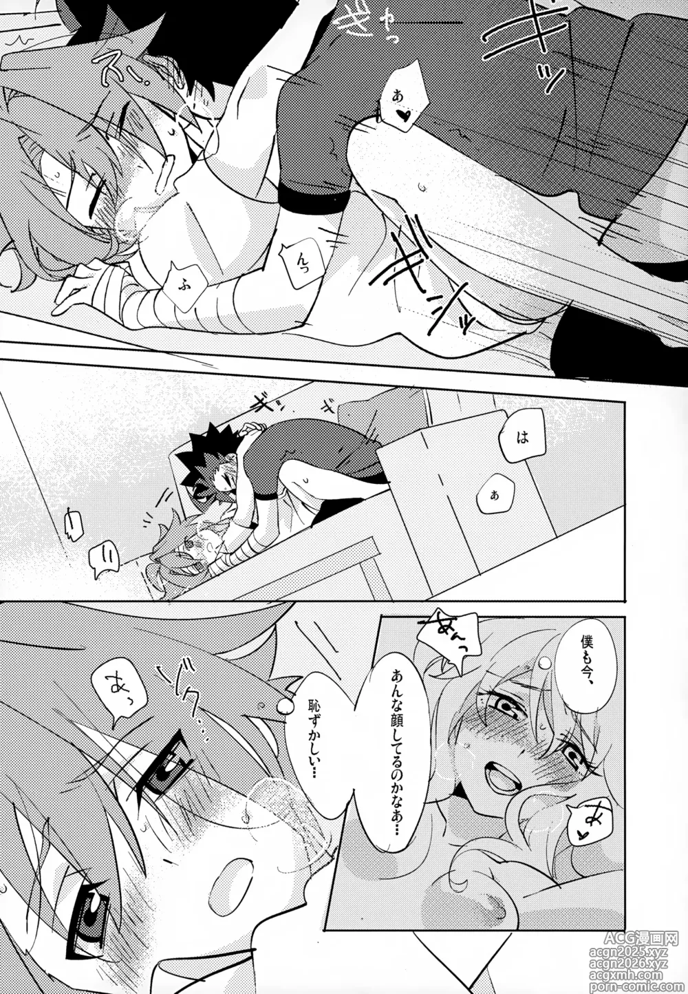 Page 21 of doujinshi Mitai Shiritai Sawaritai