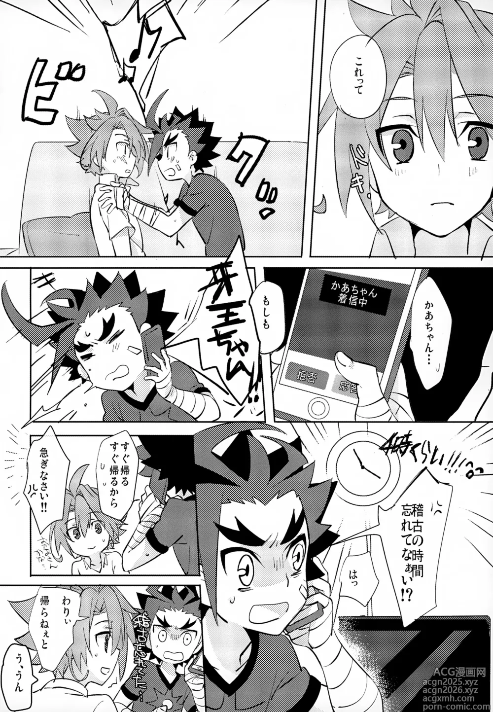 Page 29 of doujinshi Mitai Shiritai Sawaritai