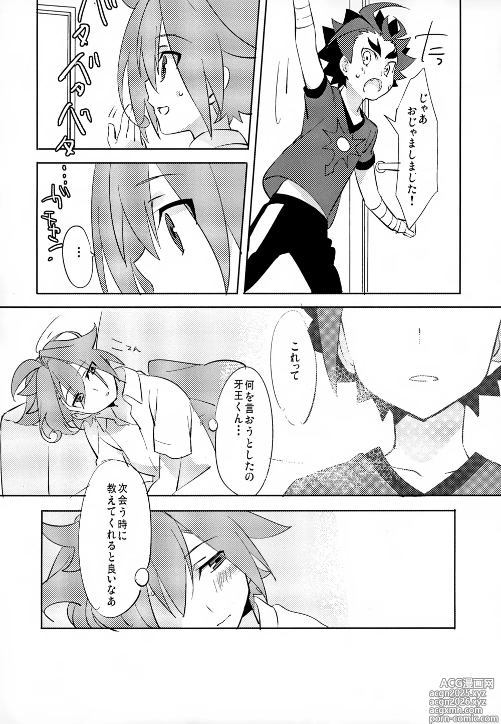 Page 30 of doujinshi Mitai Shiritai Sawaritai