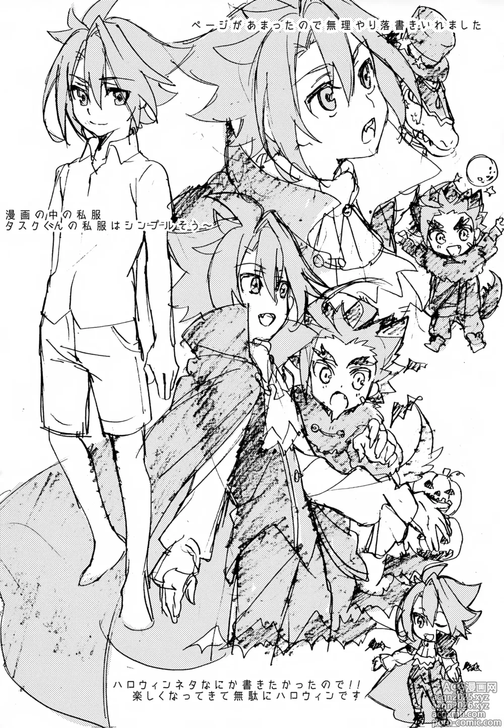 Page 32 of doujinshi Mitai Shiritai Sawaritai