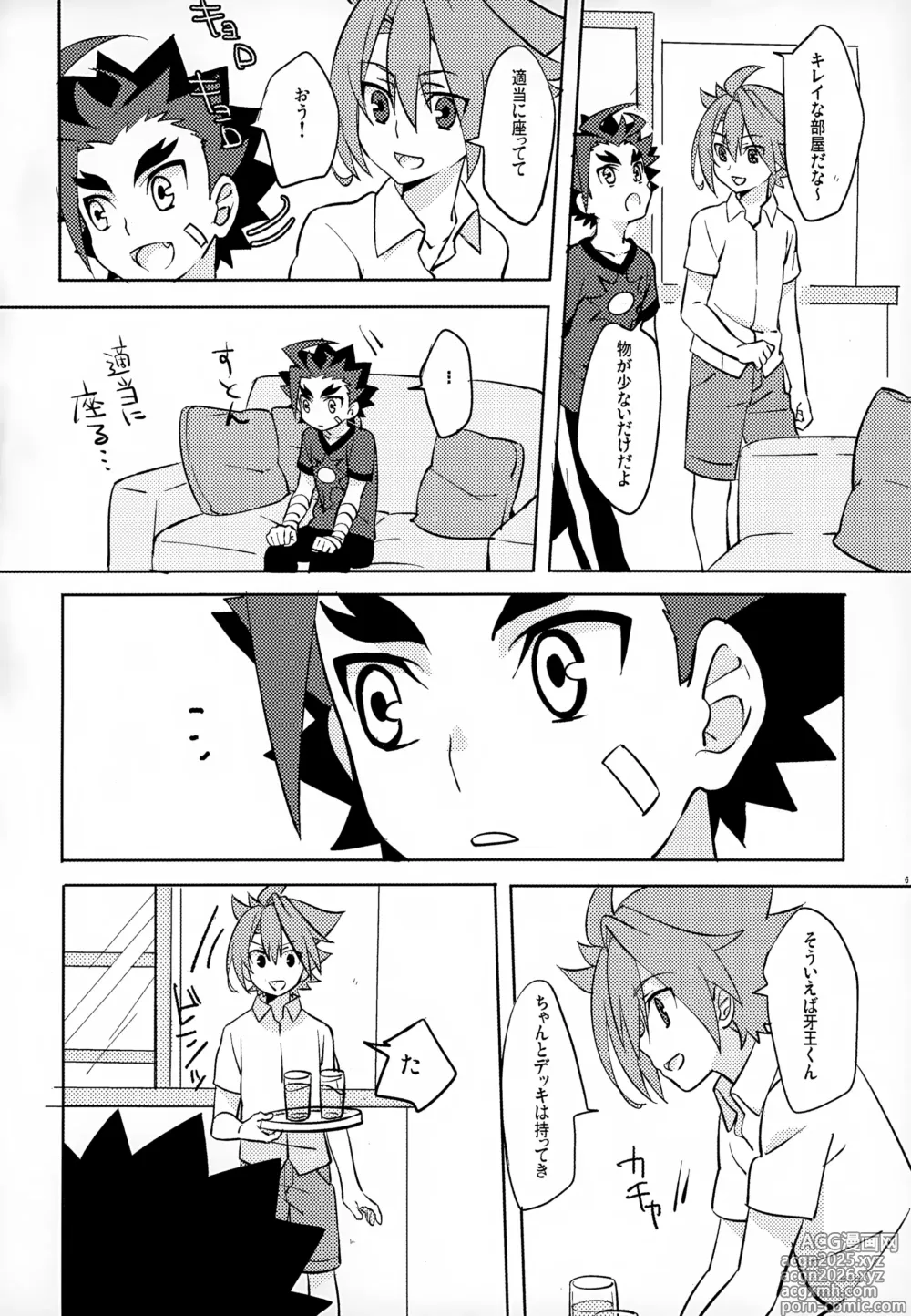 Page 5 of doujinshi Mitai Shiritai Sawaritai