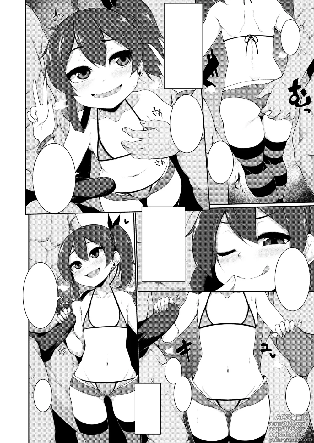 Page 73 of imageset 逆又練物