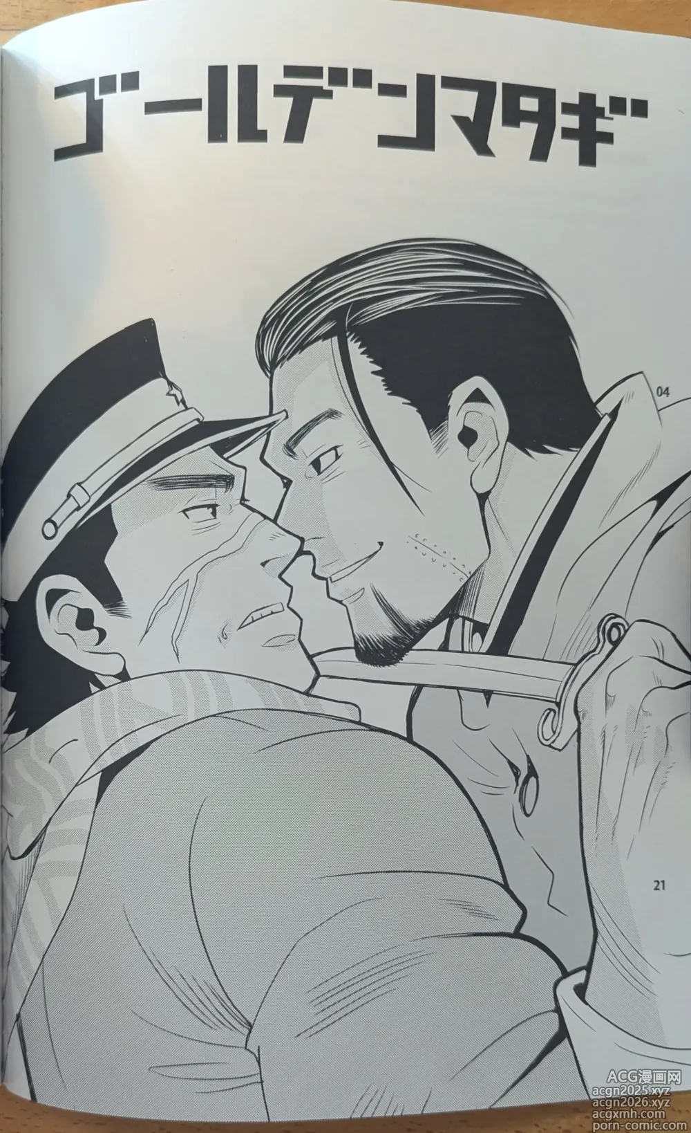 Page 4 of doujinshi Golden Matagi