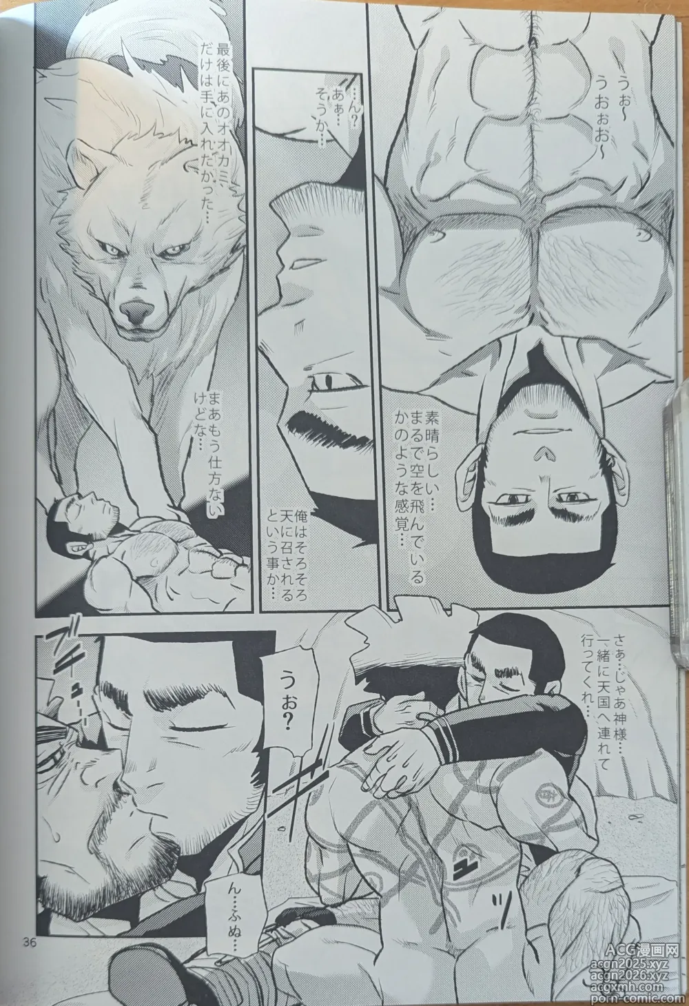 Page 36 of doujinshi Golden Matagi