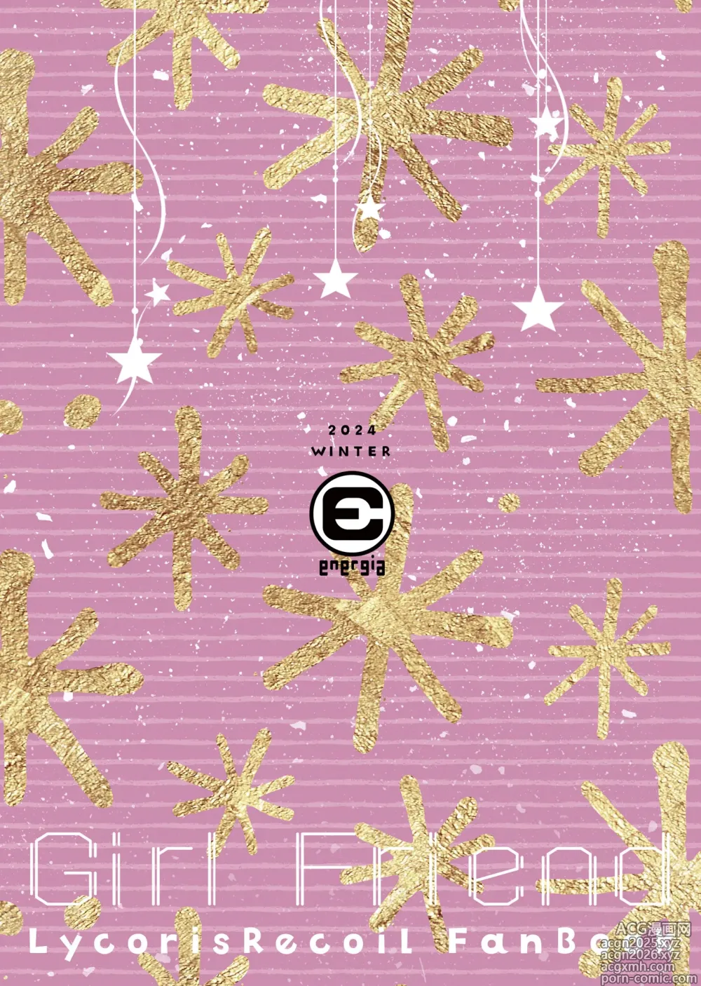 Page 18 of doujinshi Дівчина