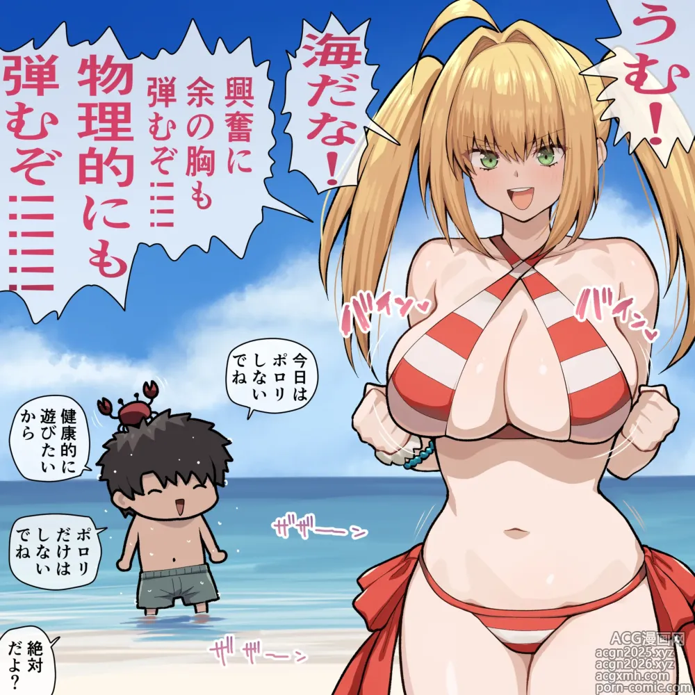 Page 1 of imageset Pononozo