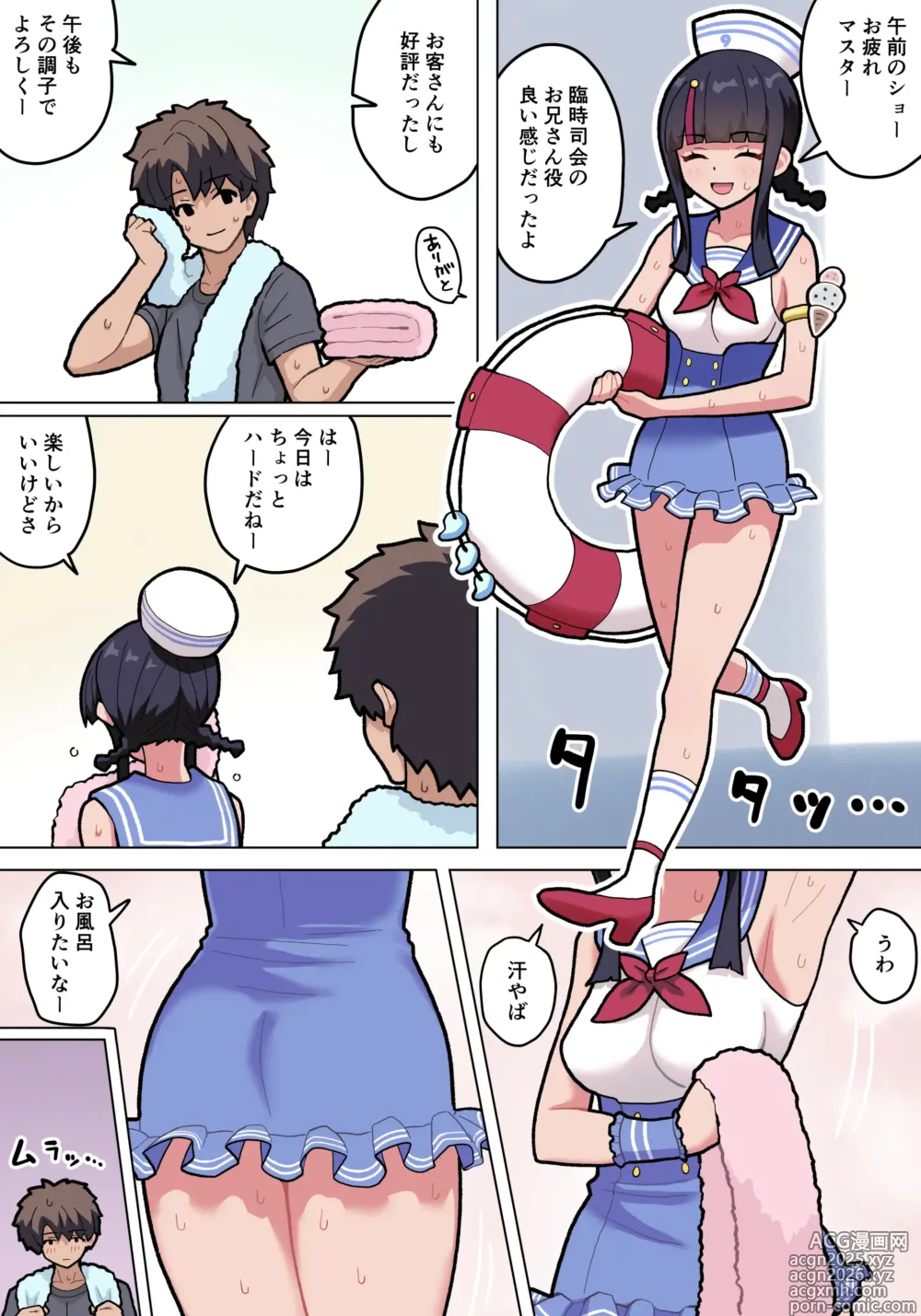 Page 1013 of imageset Pononozo