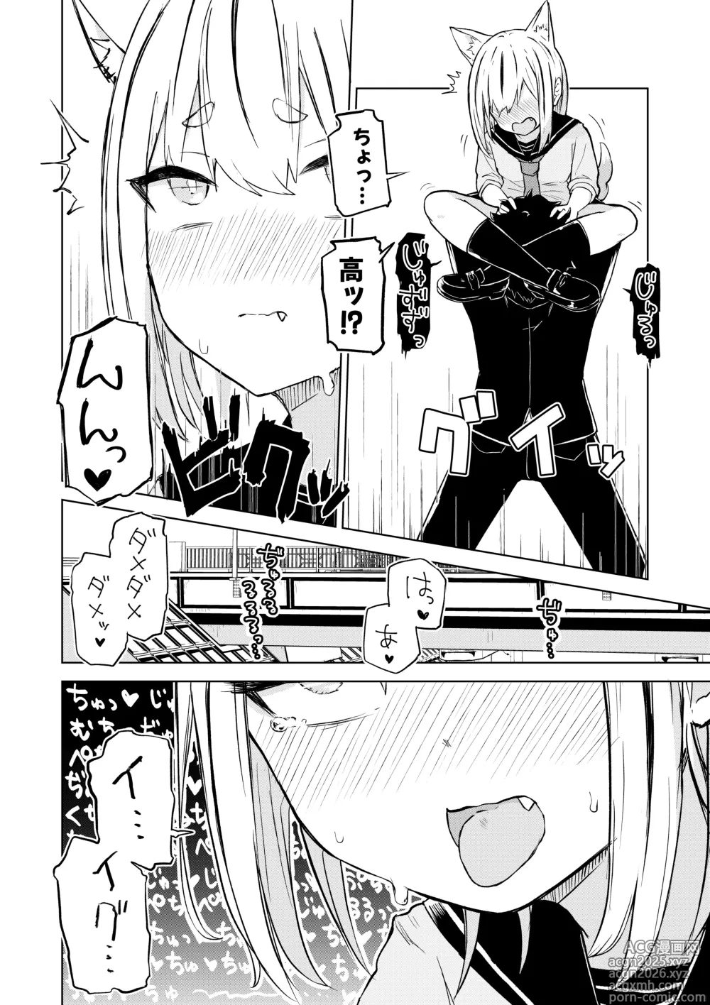 Page 12 of doujinshi Inaka Kara Hikkoshite Kitanda Kedo, Yappari Tokai tte Light Novel Mitai Tokoro Datta