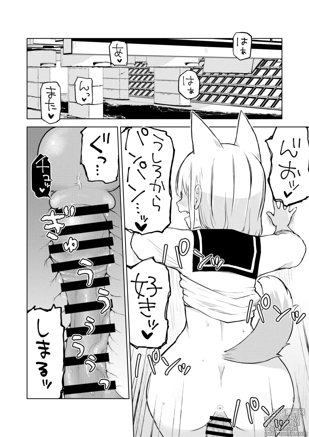 Page 18 of doujinshi Inaka Kara Hikkoshite Kitanda Kedo, Yappari Tokai tte Light Novel Mitai Tokoro Datta