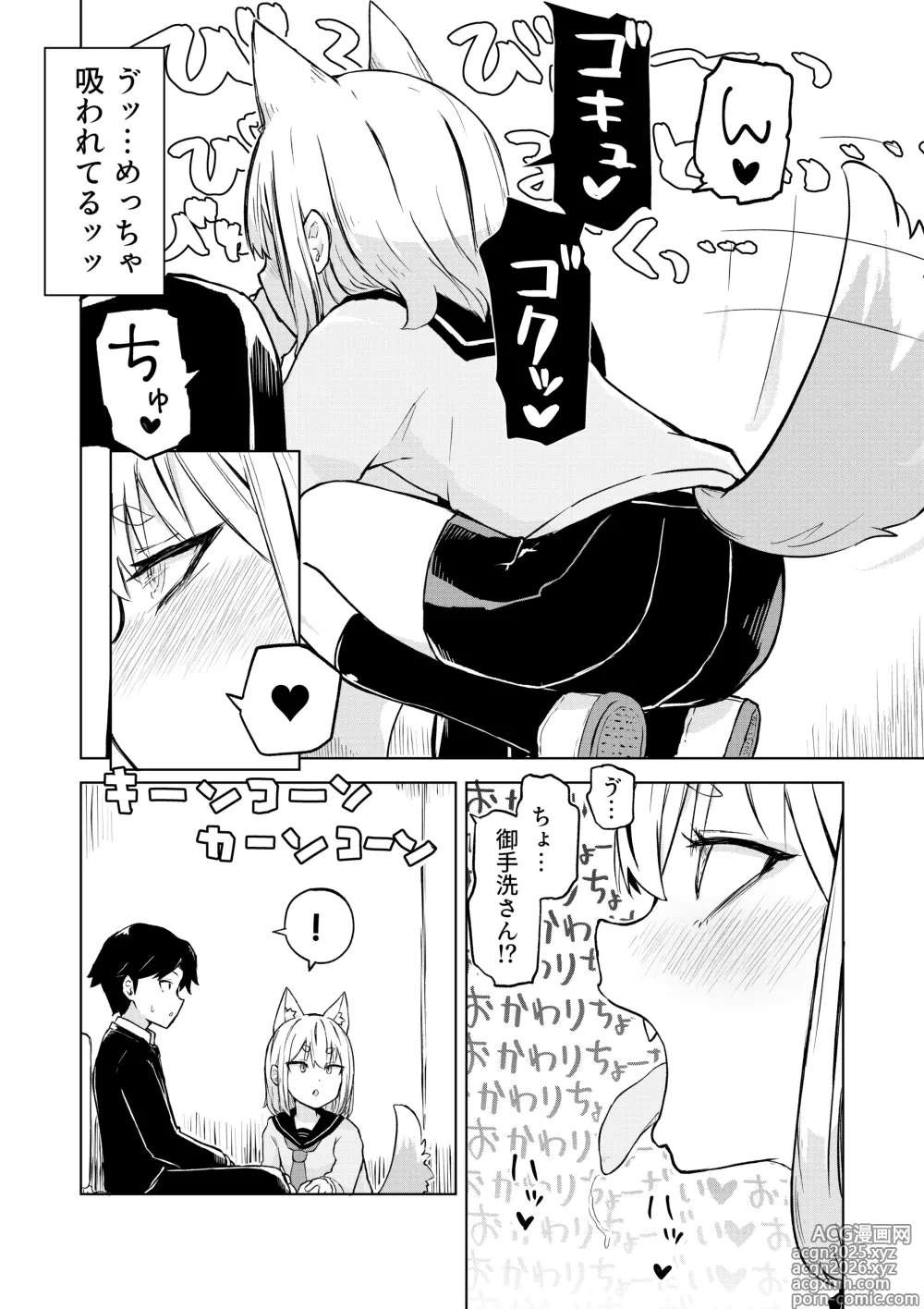 Page 8 of doujinshi Inaka Kara Hikkoshite Kitanda Kedo, Yappari Tokai tte Light Novel Mitai Tokoro Datta