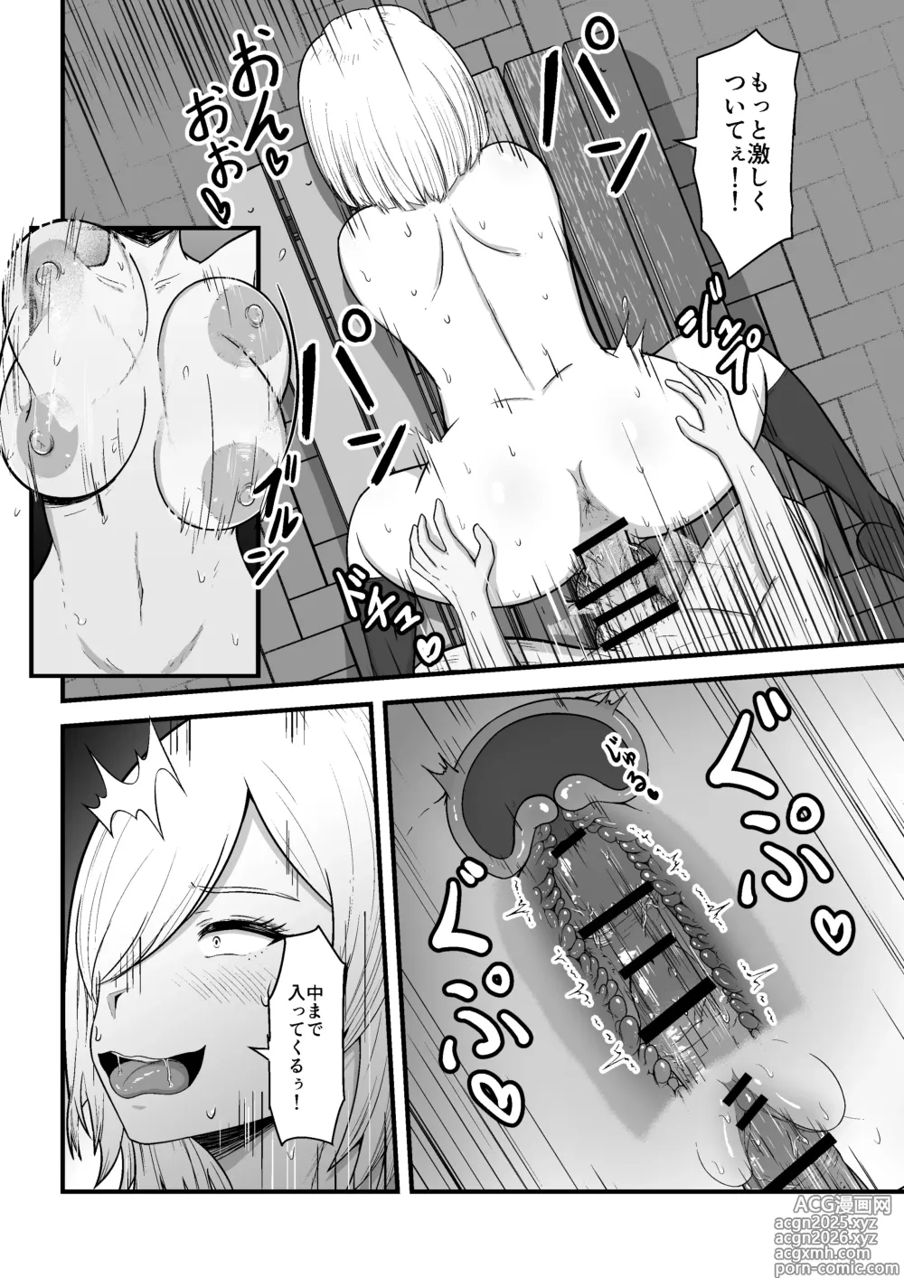 Page 26 of doujinshi Tonari no Gyaru ga Boku no Chinpo Izonshou ni Natta