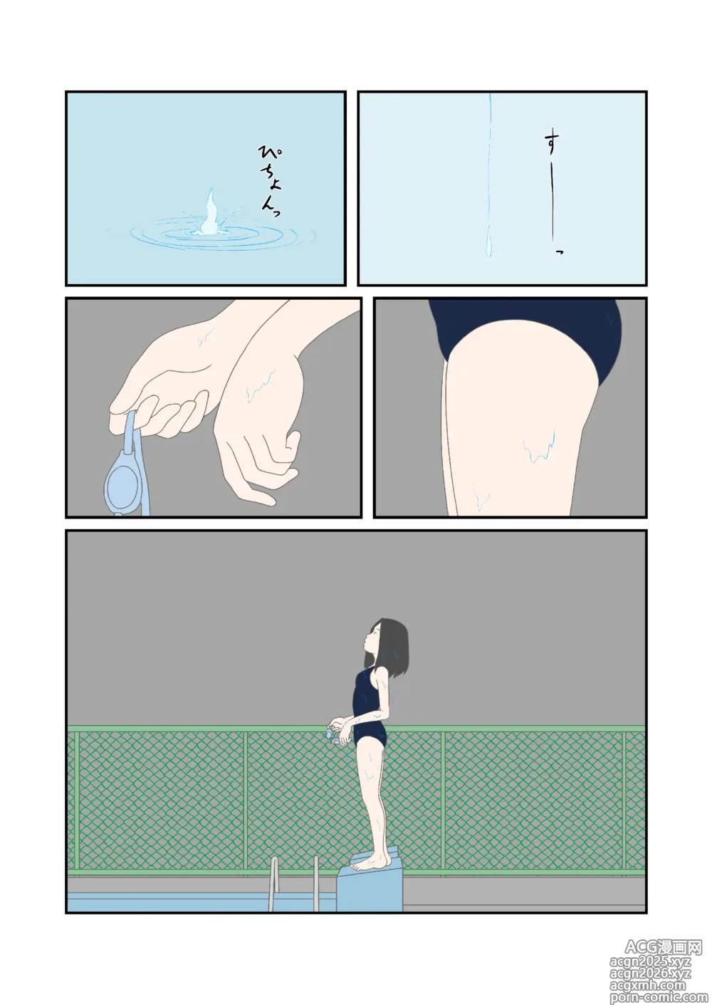Page 2 of doujinshi Hatsukoi no Hanabi