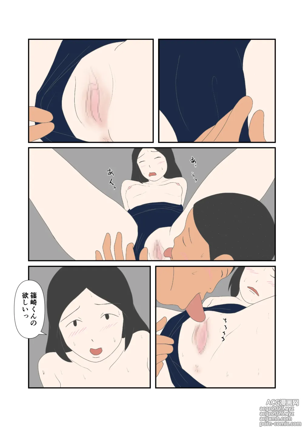 Page 12 of doujinshi Hatsukoi no Hanabi