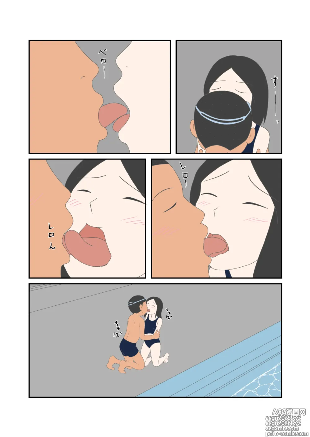 Page 9 of doujinshi Hatsukoi no Hanabi