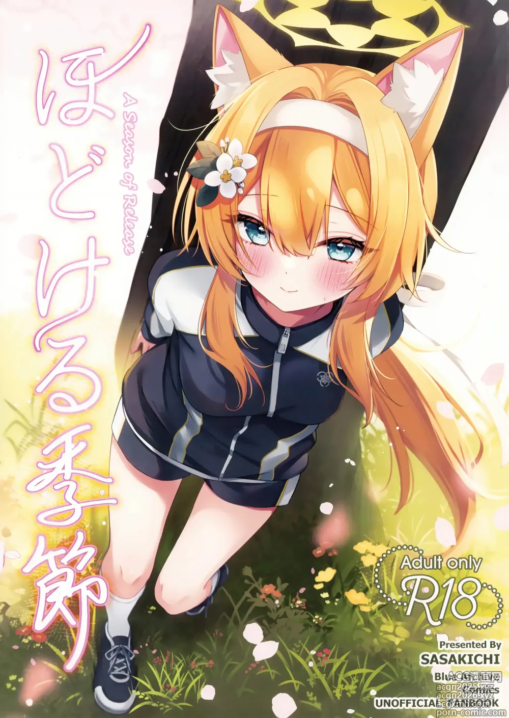 Page 1 of doujinshi Hodokeru Kisetsu - A Season of Release