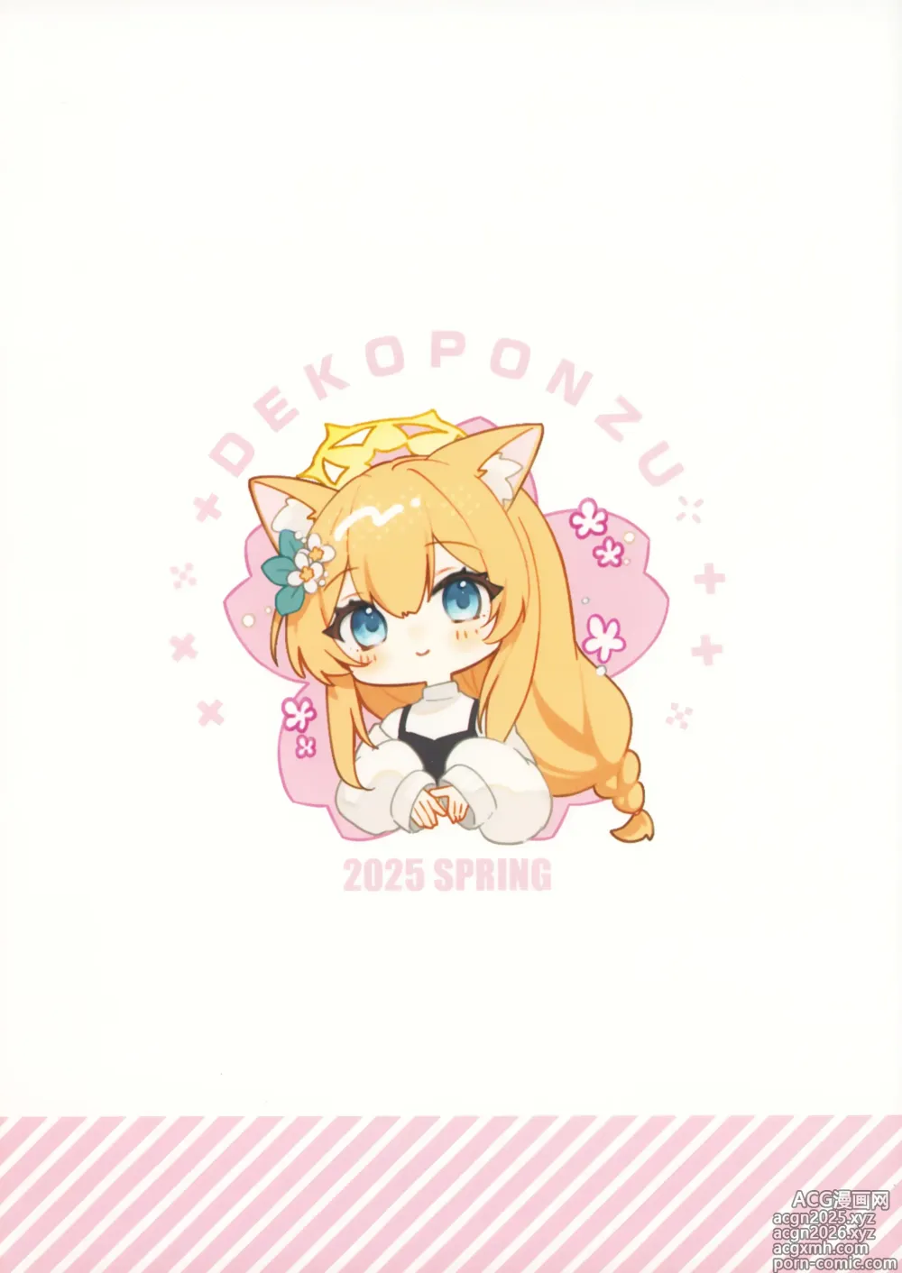 Page 18 of doujinshi Hodokeru Kisetsu - A Season of Release