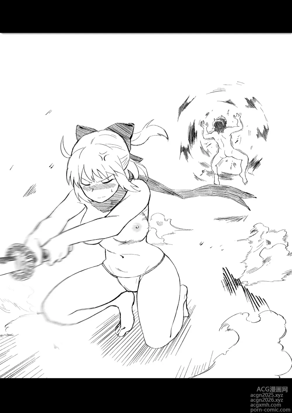 Page 4 of imageset ひるなぎ