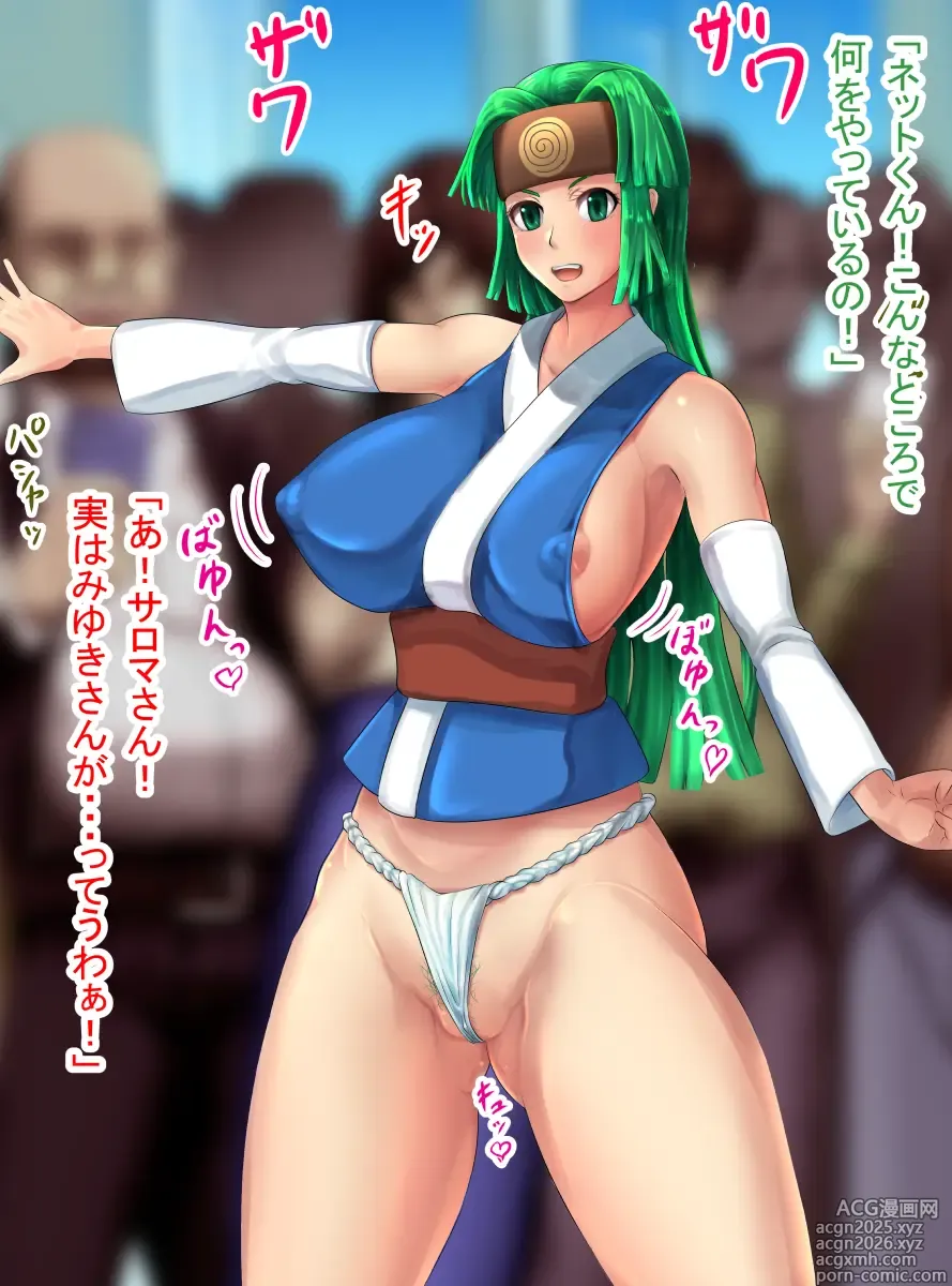 Page 9 of imageset Sal (Mega Man Battle Network) Collection