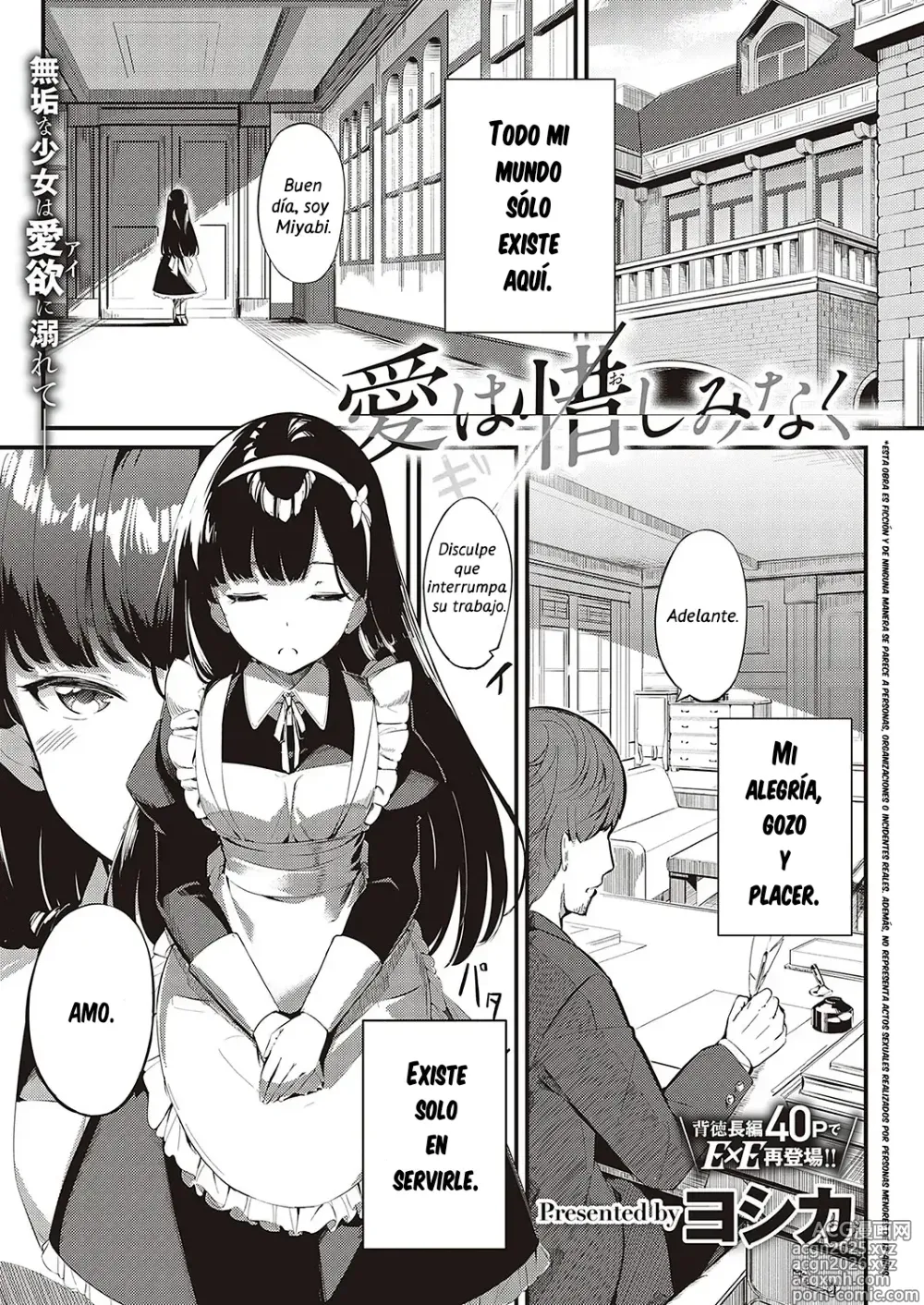 Page 1 of manga El Amor se da Sin Reservas